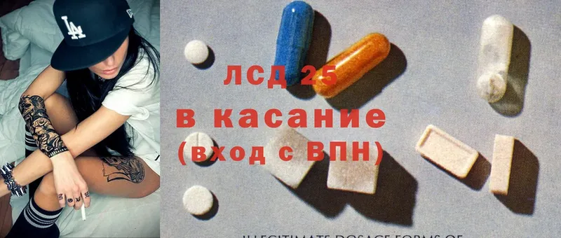 Лсд 25 экстази ecstasy  hydra   Бабаево  сколько стоит 