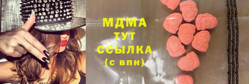 МЕГА ссылка  Бабаево  MDMA молли 